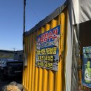 일창수산 네이버블로그
