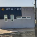 안흥 공중화장실 이미지