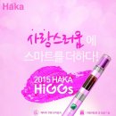 하카전자담배프라자 이미지