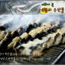 장어먹는날 이미지