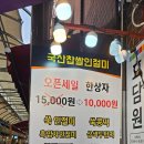 효담원청량리 이미지
