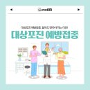 고척으뜸내과의원 이미지