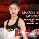 문수빈 카카오 검색결과