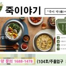 동탄하나로약국 이미지