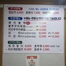 기사뷔페식당 | 청주 한식뷔페 맛집 그집에가면 탑동 맛집 기사식당 솔직 후기