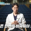 안경박사 외대점 이미지