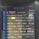 크라우드PC방 송산점 네이버블로그