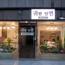 행운의결혼정보