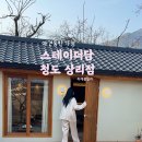 스테이더담 상리점 이미지