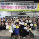 남해로뎀지역아동센터 이미지