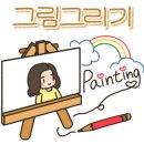 성동구정신건강복지센터 이미지