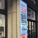 두목 | 망포역 닭갈비 맛집 '닭갈비두목' 후기🍗