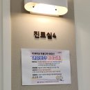 연세참신한내과의원 | [도봉구 내과] ✅ 도봉구 내과 추천 | 도봉연세위내과 후기 (건강검진·만성위염·알레르기까지 해결)