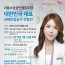 미용인재양성협동조합 이미지