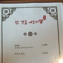 주락당