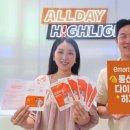 슈텔레콤 이미지