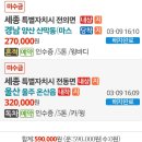 석곡주유소 네이버블로그