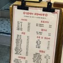 마산회원구 ⓑ-19 | 마산 양덕동 맛집 연어초밥추천, 김군연어 포장후기