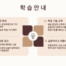 청화목공예아카데미학원 이미지