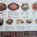 민들레홍스쭈꾸미