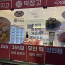 도니스낵 | 2023.01.16 ~ 2023.01.22 주간일기