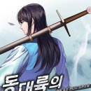 위즈스토리 이미지