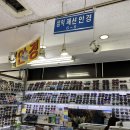 삼익패션안경 이미지