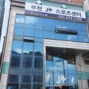 석천로442번길 이미지