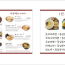 일심당 이미지