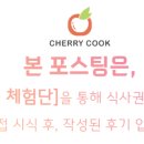 분지로타임빌라스