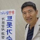 레크박사 이미지