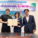 리턴라이프 컴퍼니 이미지