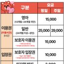 자이언트제트