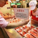 내손안의마트 이미지