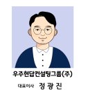당진1동행정복지센터 이미지