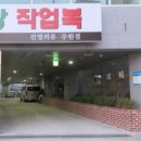 팔달초등 이미지