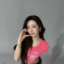 유나