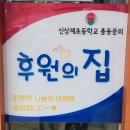 신상계초교 | 노원 불암산 역 바리스텔라 카페 방문 후기_작지만 따뜻한 공간, 분위기 좋은 카페