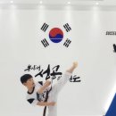 동아대 성공태권도 이미지