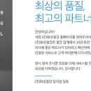 금강공업(주) 이미지