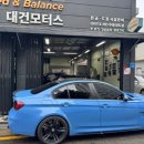 대건자동차공업사 이미지