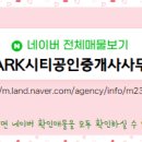 가경자이공인중개사사무소 이미지