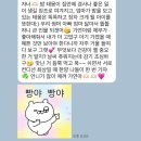 죽산초교길 | 임신 13~16주차 기록 (니프티 검사 성별 공개 젠더리빌, 임밍아웃, 배 나오기 시작, 신경관 결손, 독감...