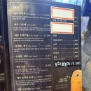 제주옥탑 - 해운대구 구남로 15 | 안산 중앙동 고깃집 제주옥탑 안산중앙점 내돈내산 후기