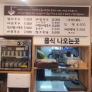 서리서리멸치국수전문점 제주점