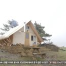 숲속 작은집2 이미지