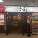 반포쇼핑타운4동 이미지