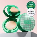 지에스(GS)25 화곡열매점 | 한가인 기미쿠션 내돈내산, 이지듀 쿠션 커버력 리얼 후기