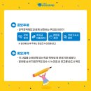 [한국장학재단] 제14회 한국장학재단 수기 공모전 (~05/17) 이미지