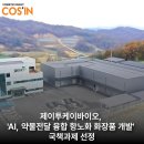 (주)제이투케이 이미지